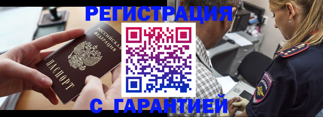 форма 3 в Пласте